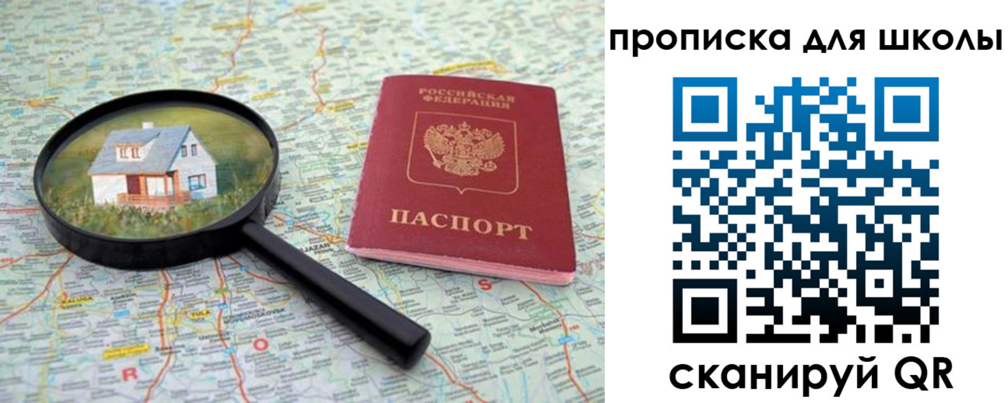 форма 3 в Стерлитамаке