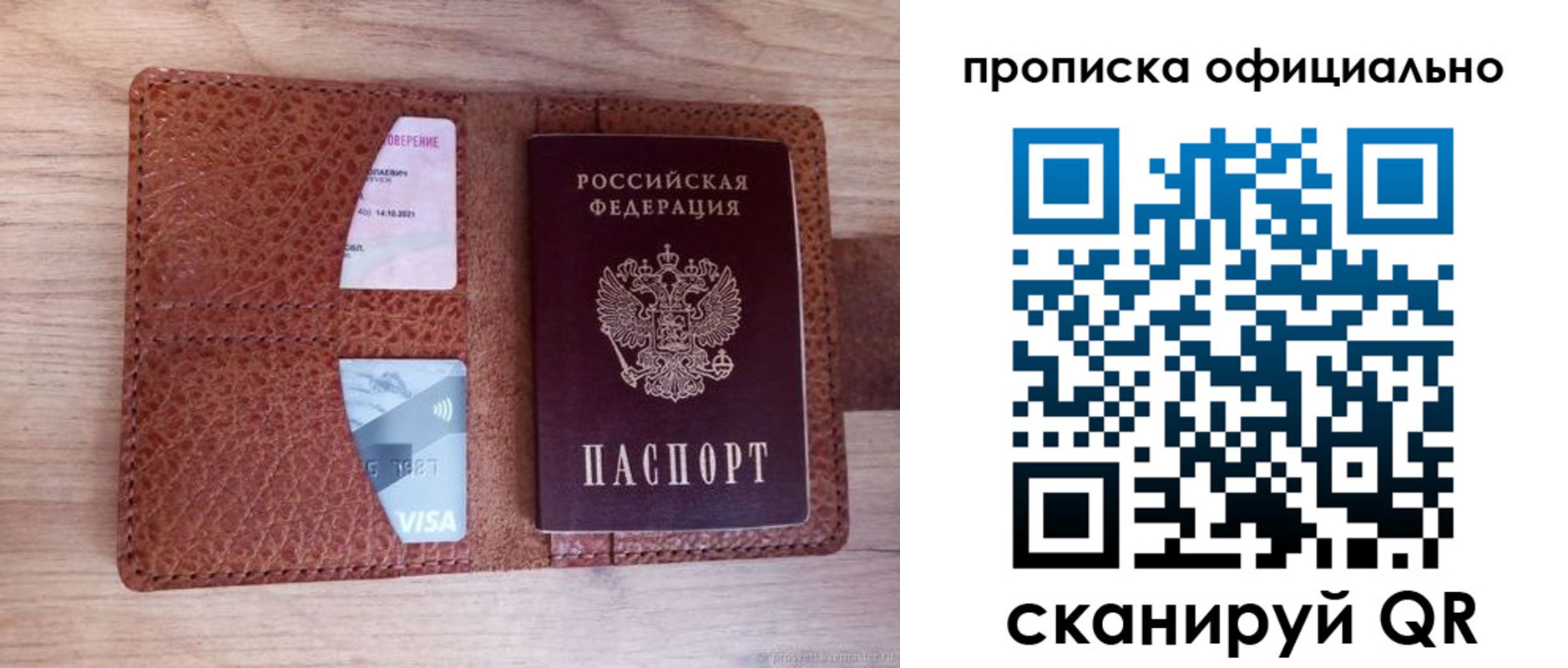 регистрация для школы в Стерлитамаке